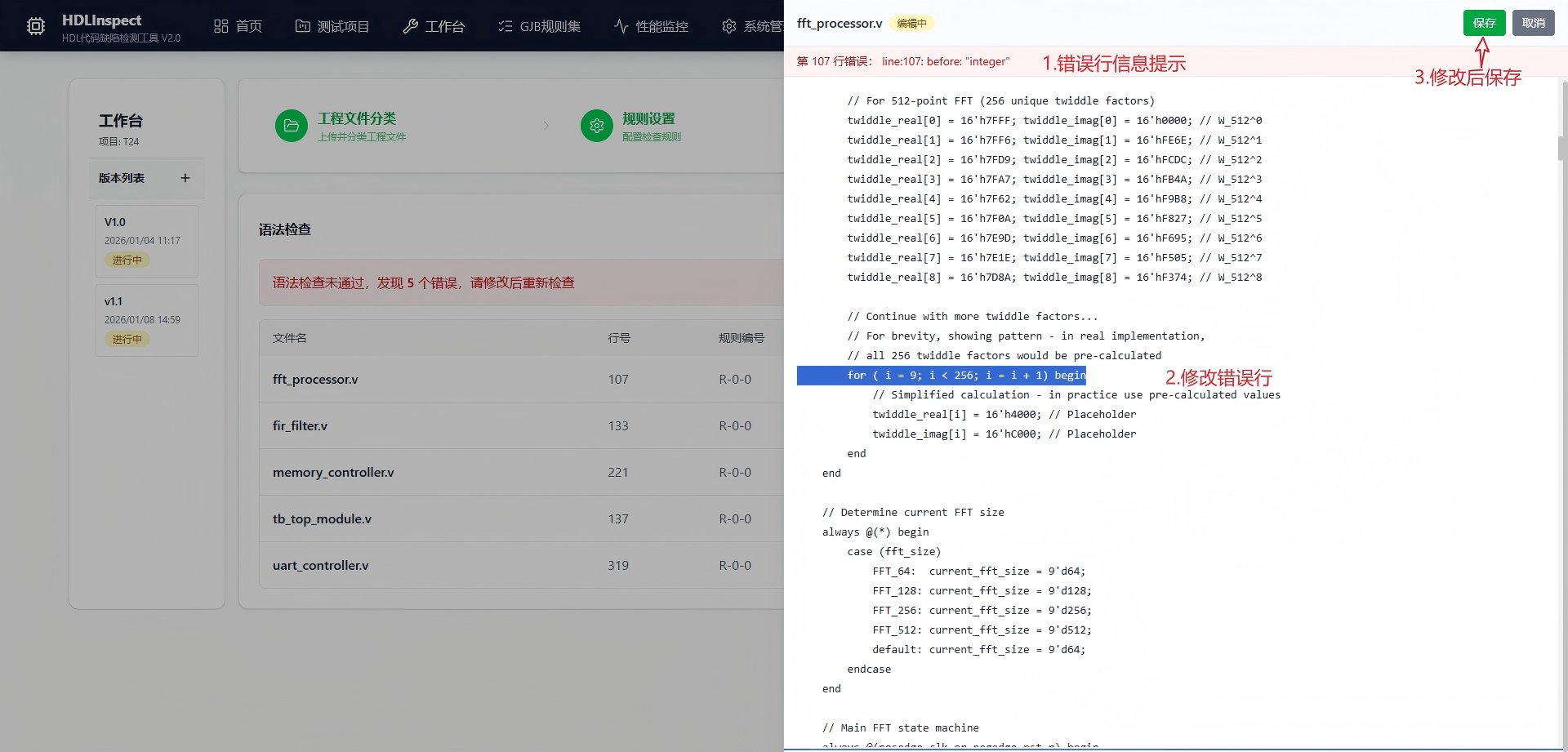 曲靖市C/C++ 代码单元测试信息化软件自动化测试 - 价格